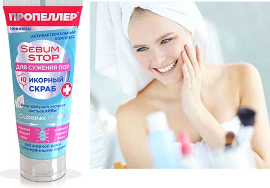 Des soins du visage qui masquent vraiment les pores