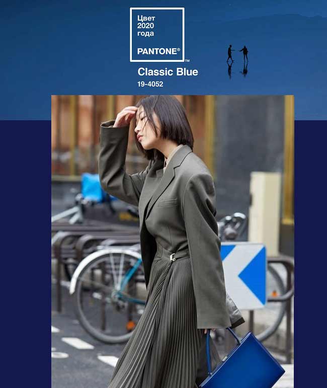 Tendance 2026 - la couleur principale de la saison