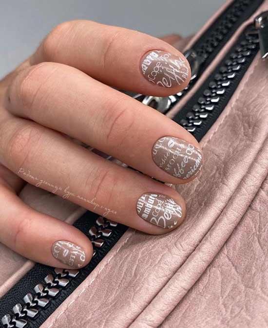 Marron avec inscriptions