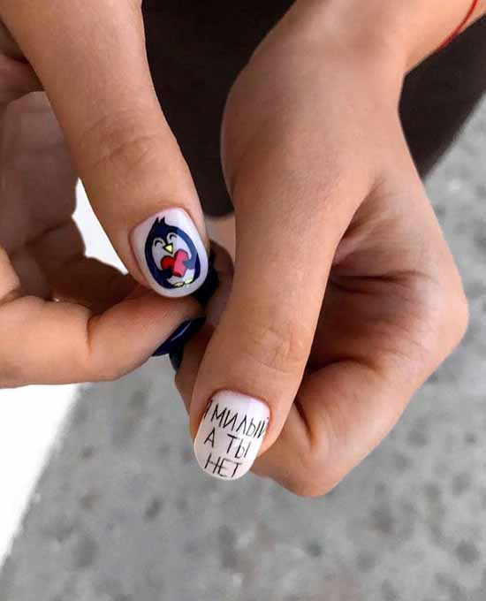 Manucure avec un design sur un ongle: nouveaux articles sur la photo